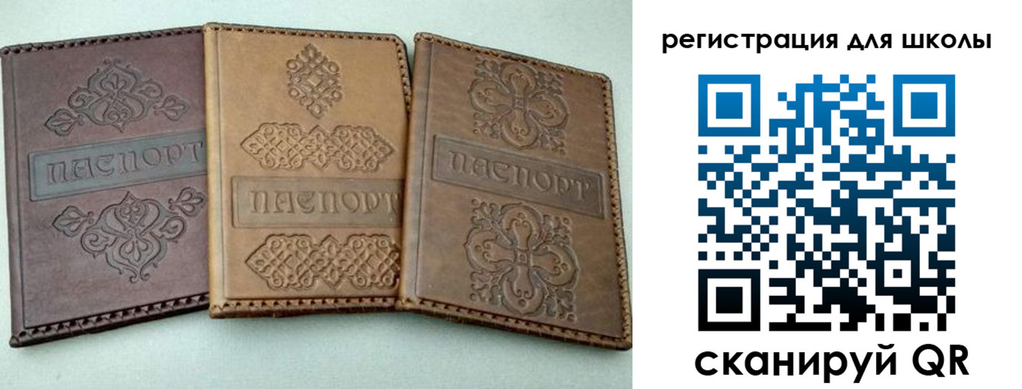 купить прописку в Архангельске